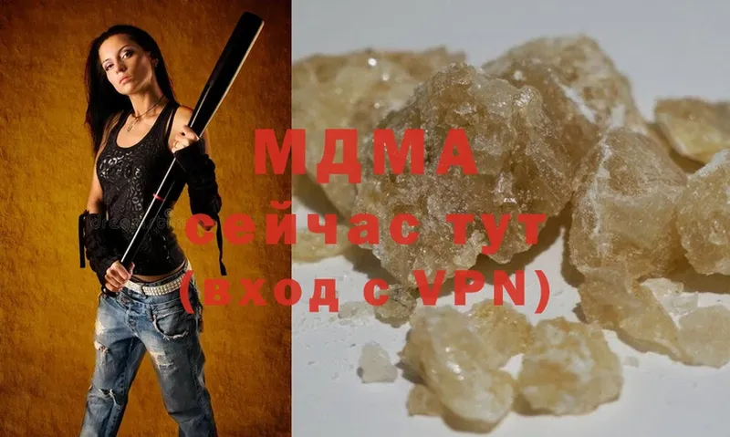 MDMA crystal  мега рабочий сайт  Красновишерск 